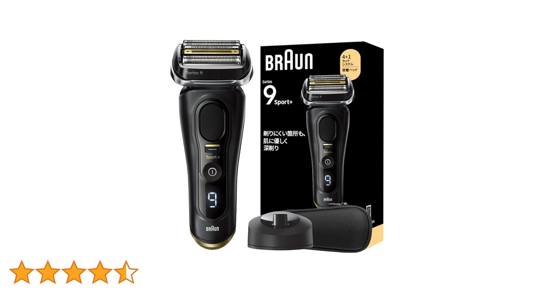 ブラウン シリーズ9 SPORT+ 9320s 電気シェーバー 充電スタンド付き ブラウン シリーズ9 SPORT+ 9320s 電気シェーバー 充電スタンド